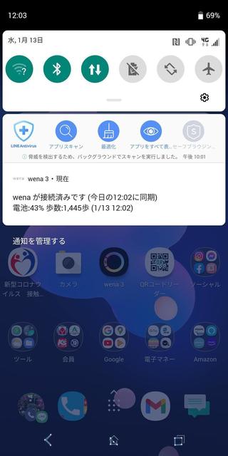 Screenshot_20210113-120355.jpg